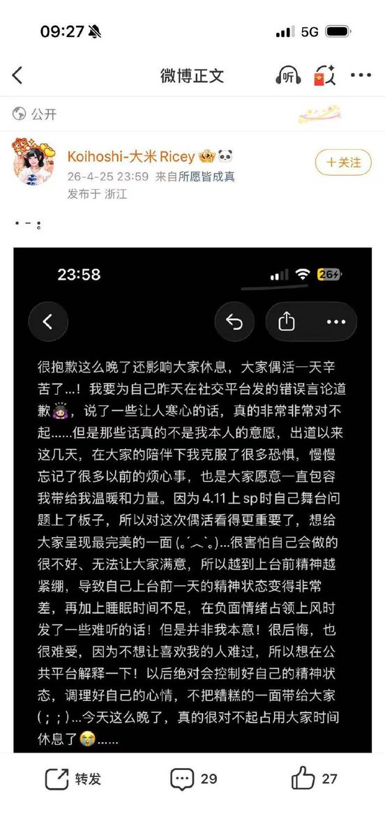 陳少5.0 tweet media