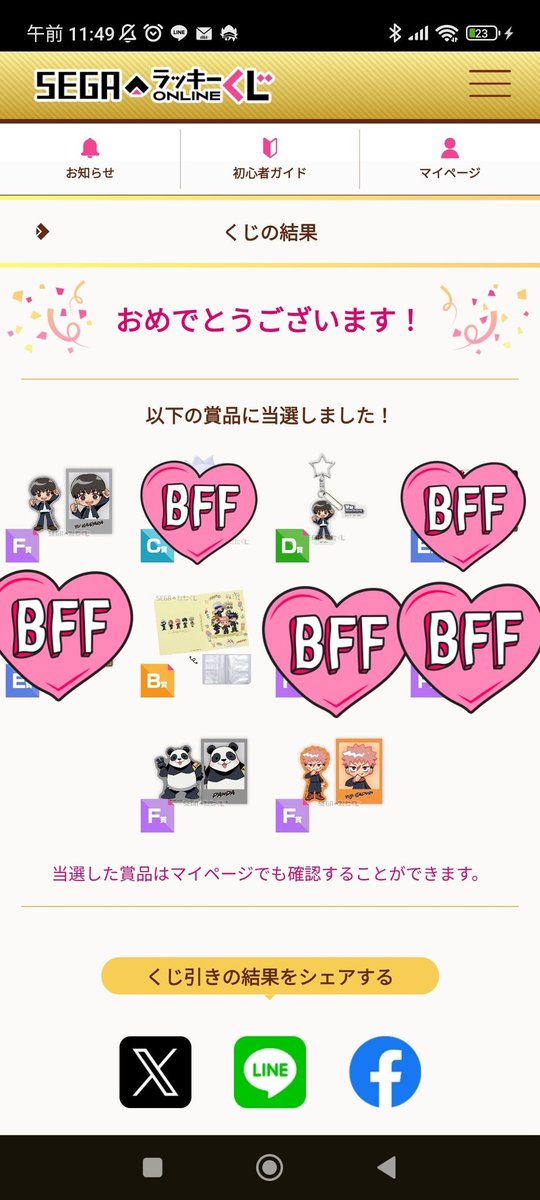 せつ＠毎週金曜日のみ発送 tweet media