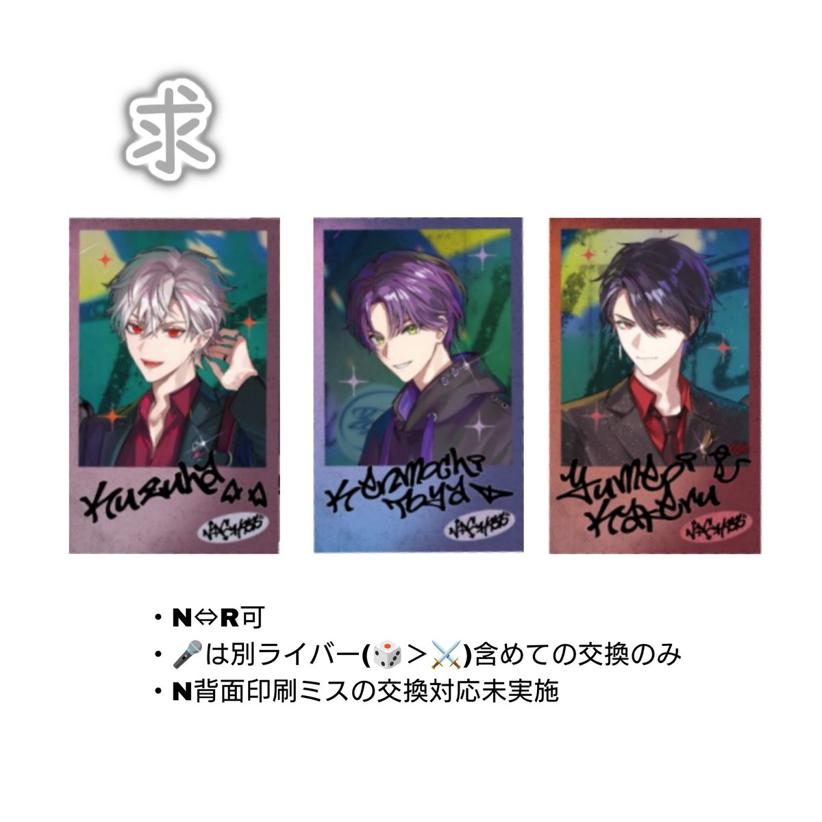 ぐっち＊取引プロカあり tweet media