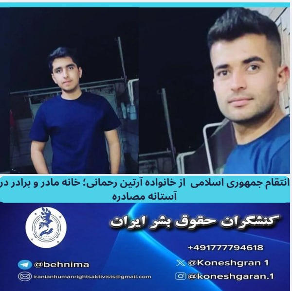 Behnam Ebrahimzaadeh tweet media