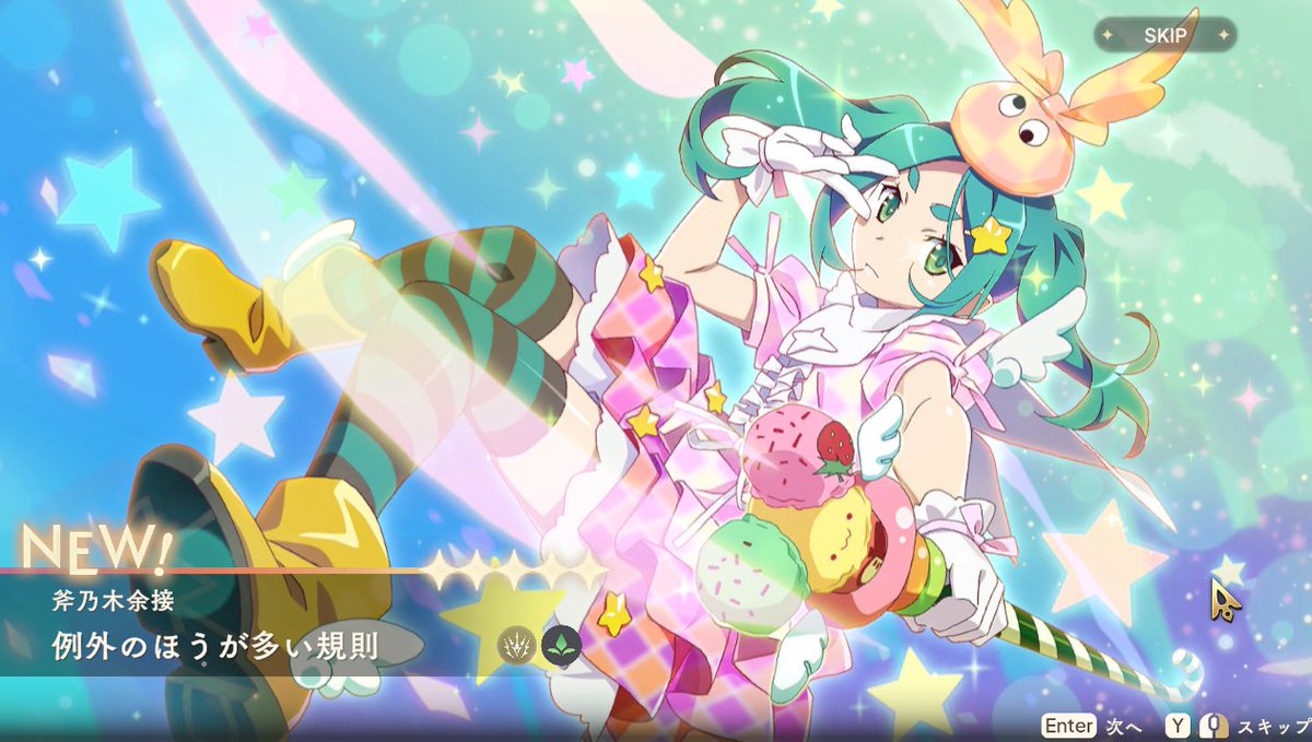 イケマジロ:skeb tweet media