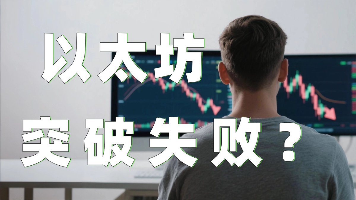 比特币飞扬 tweet media