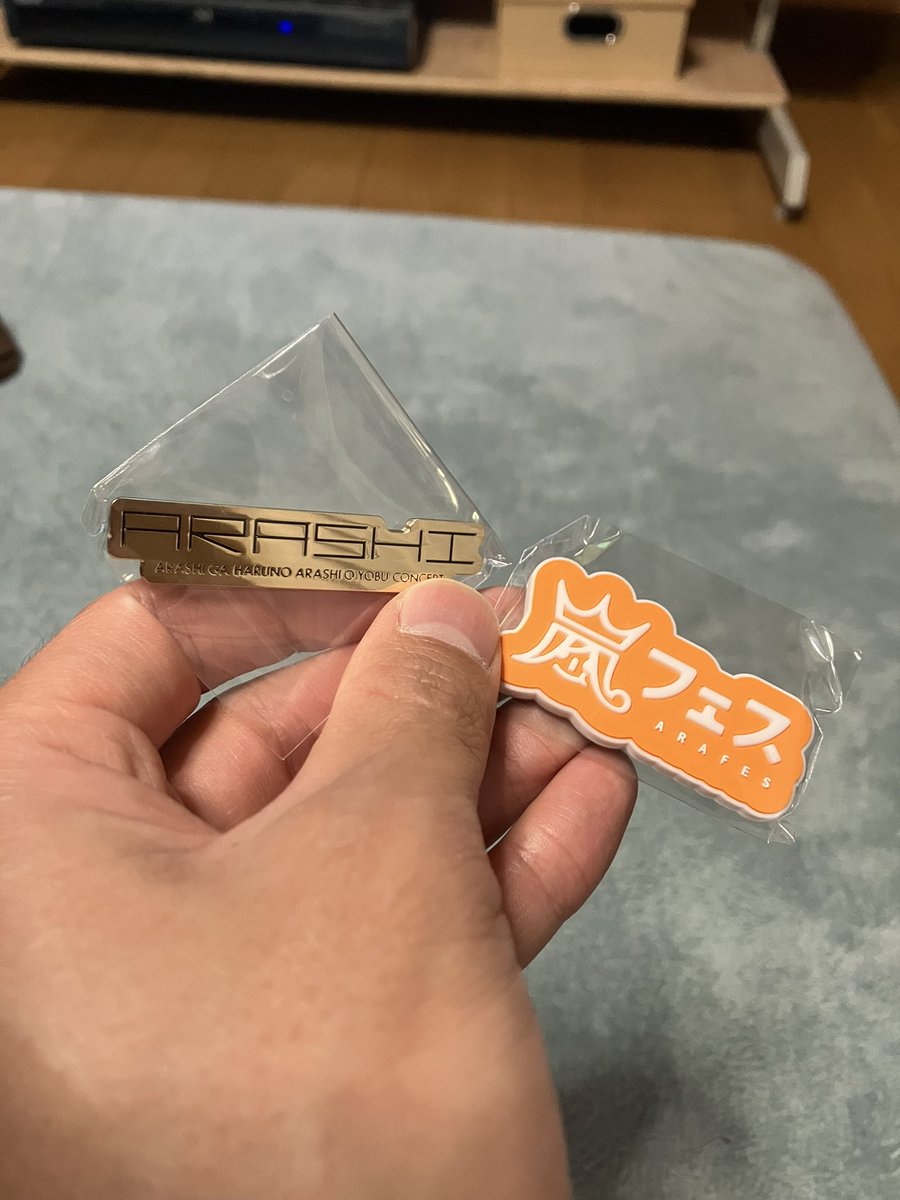 Snowman19920602's tweet photo. 名古屋と福岡で回した嵐ロゴガチャ◓
#嵐が春の嵐を呼ぶCONCERT #アラフェス #ARAFES #ARASHI #嵐 #嵐ガチャ https://t.co/05V7k9Suqd