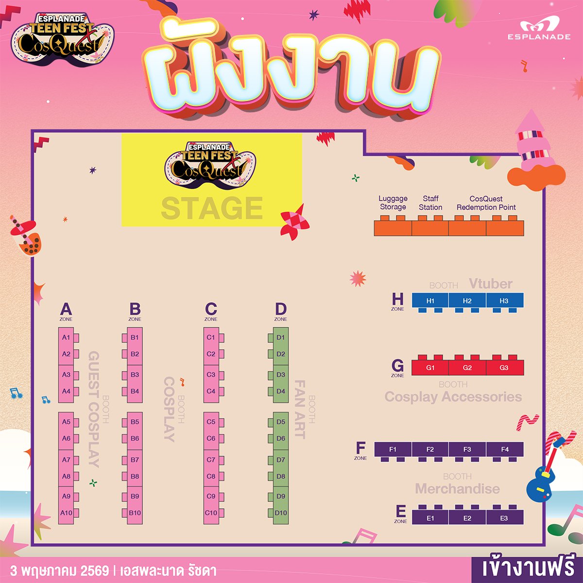 ELLEShop | E1-6 @ CosQuest tweet media