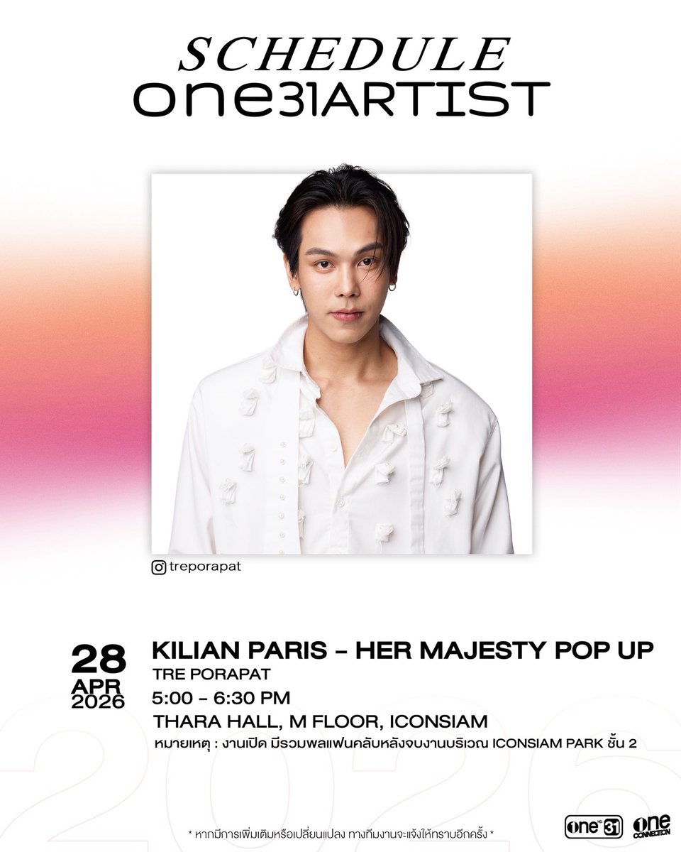 Treporapat Fanclub tweet media