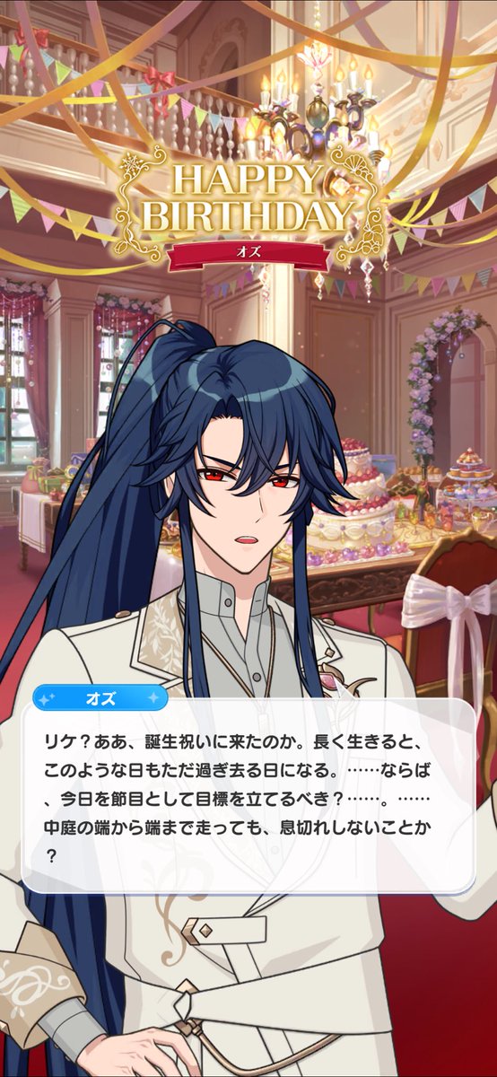 私ってリケだったんだ……