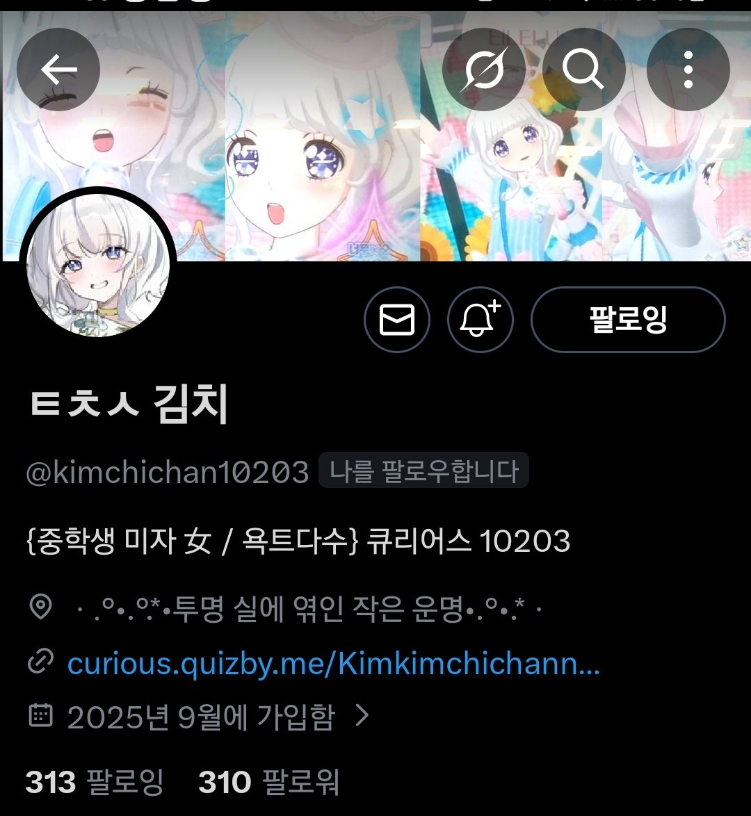 자연산삼 tweet media