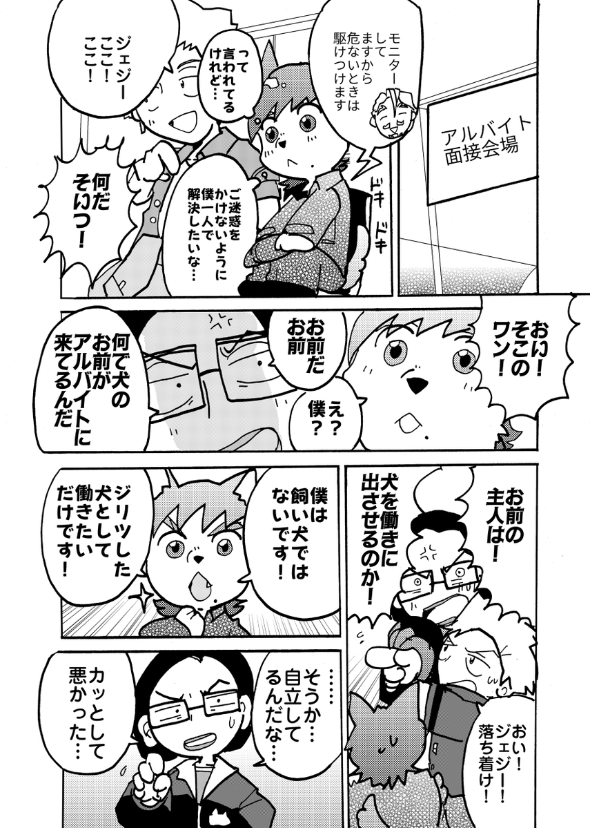 すみのえ0079【5/6 東3は10a】 tweet media