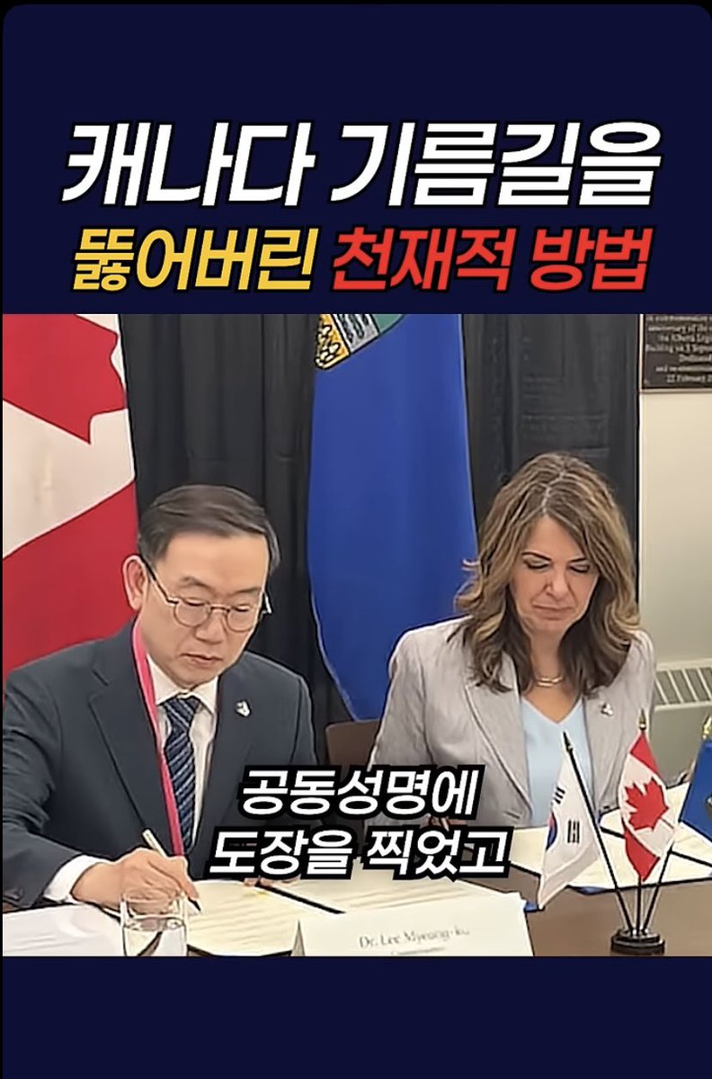 이명구 관세청장 tweet media