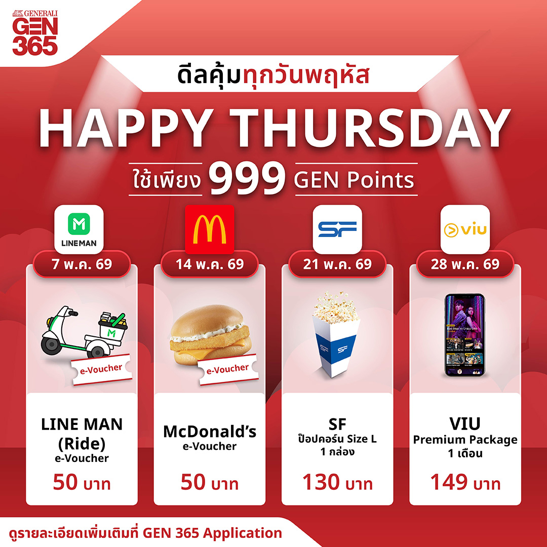 Generali Thailand tweet media