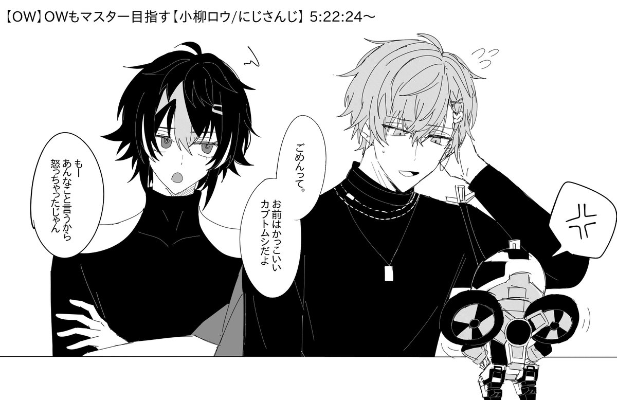 亞屋 tweet media