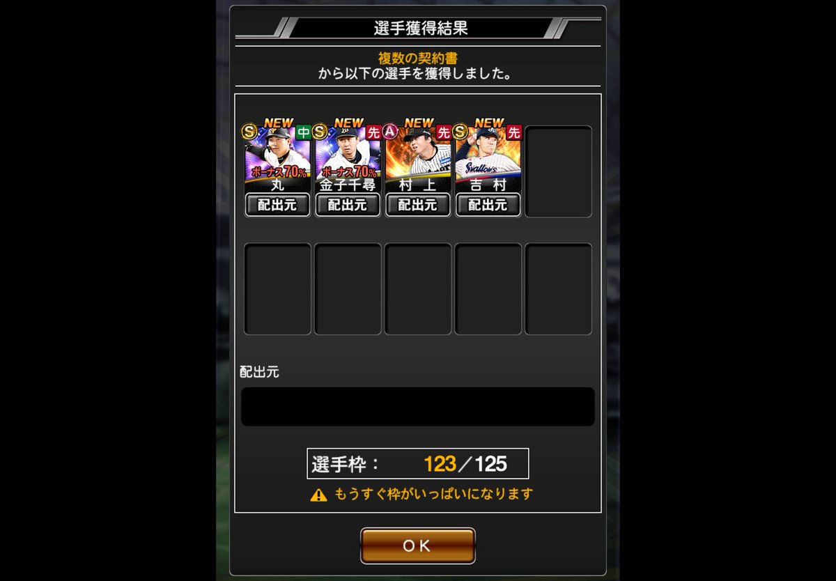 ﾌｧｯ!?