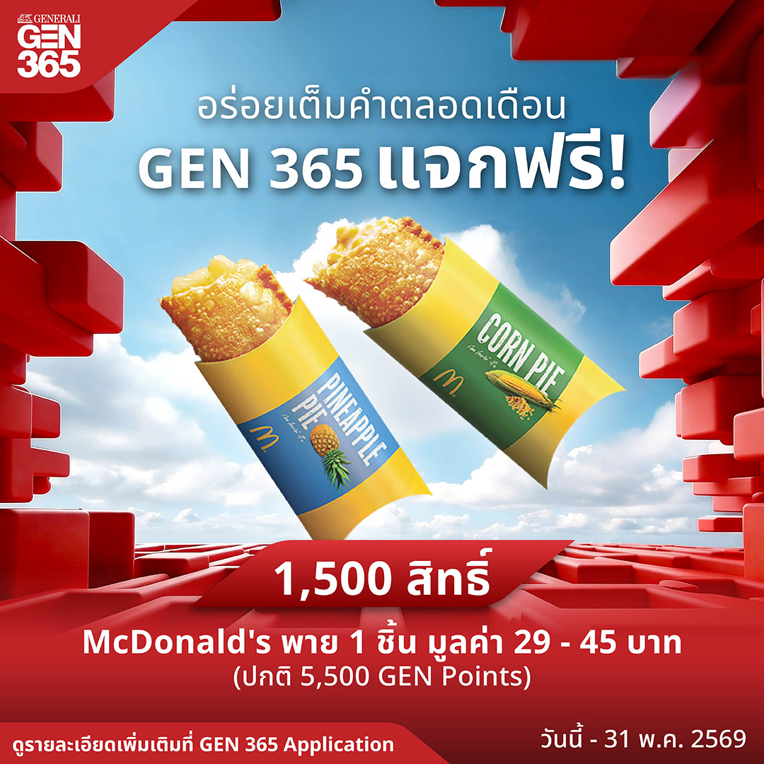 Generali Thailand tweet media
