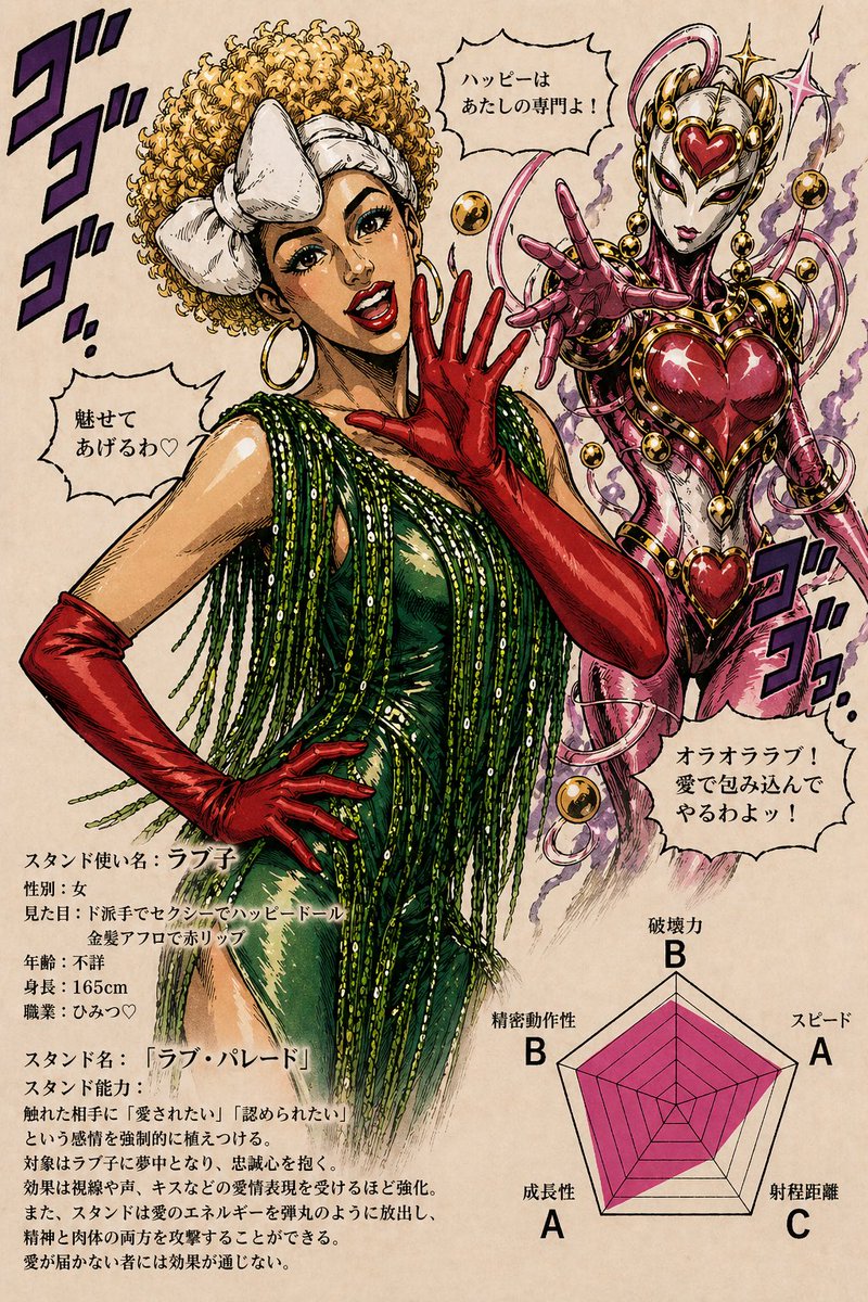 戸門ろん tweet media