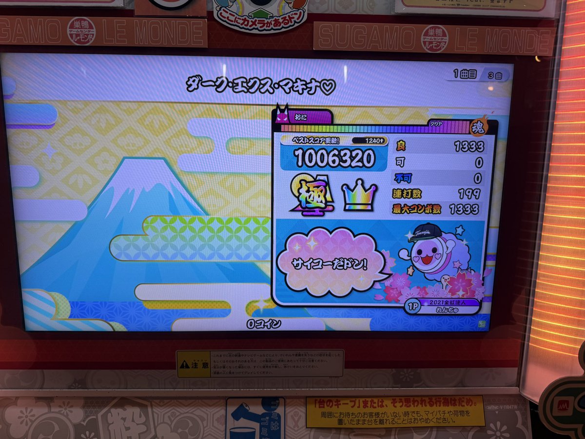 わく tweet media