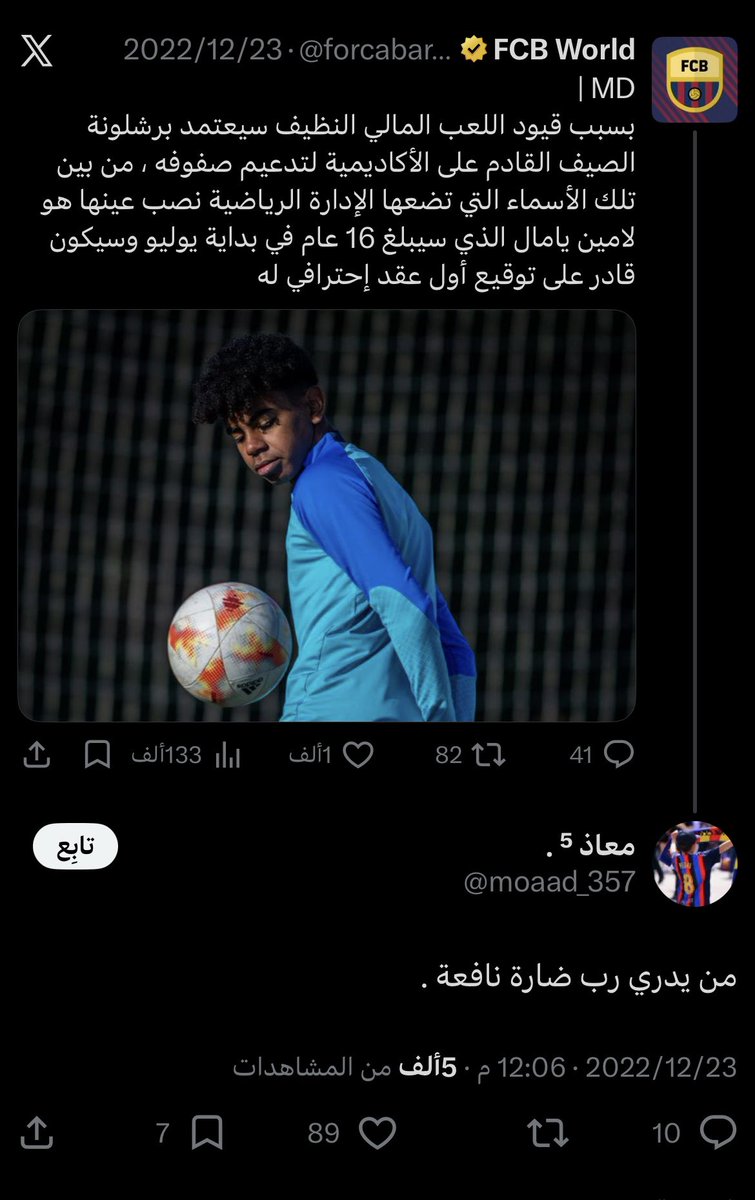 Hsaan tweet media