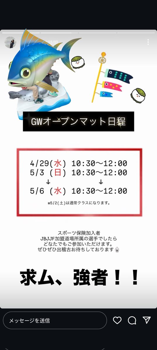 馬場広志 tweet media