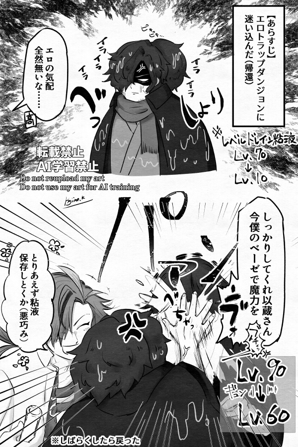 蔵山はじめ tweet media