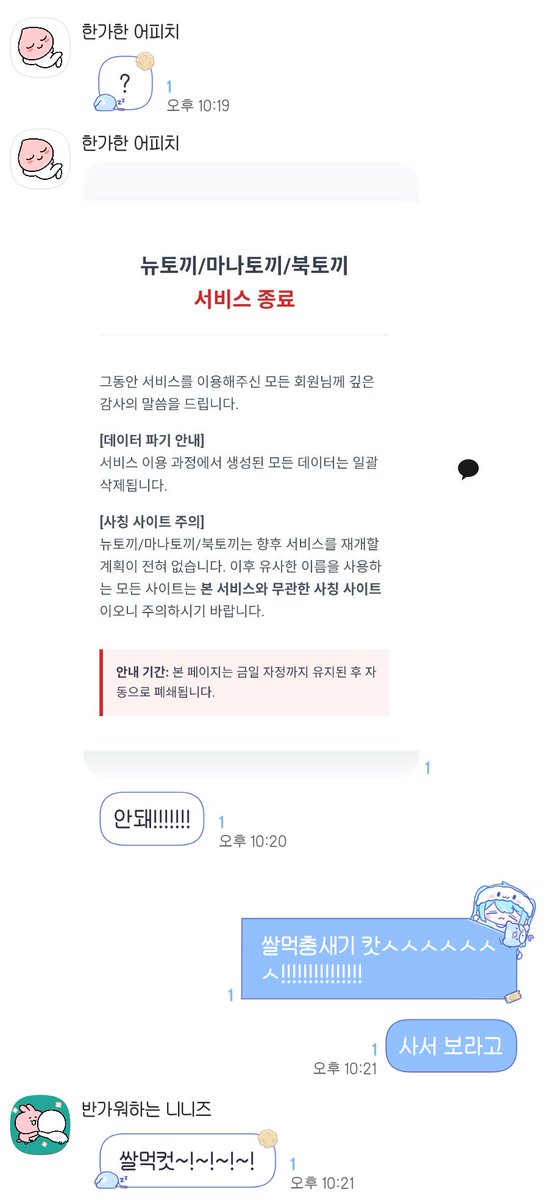 skyblueta_bi's tweet photo. 불법사이트유저가 내 주변사람이었던 건에 대하여 https://t.co/rZSbpujFzc