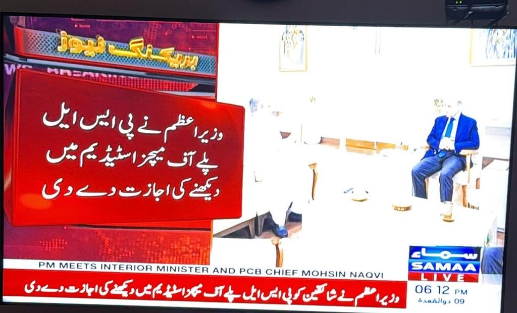 AD Choudhary tweet media