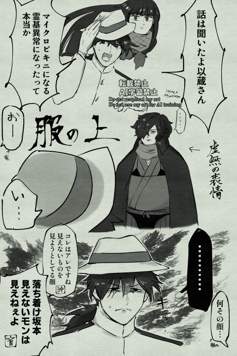 蔵山はじめ tweet media
