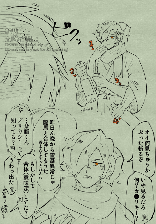 蔵山はじめ tweet media
