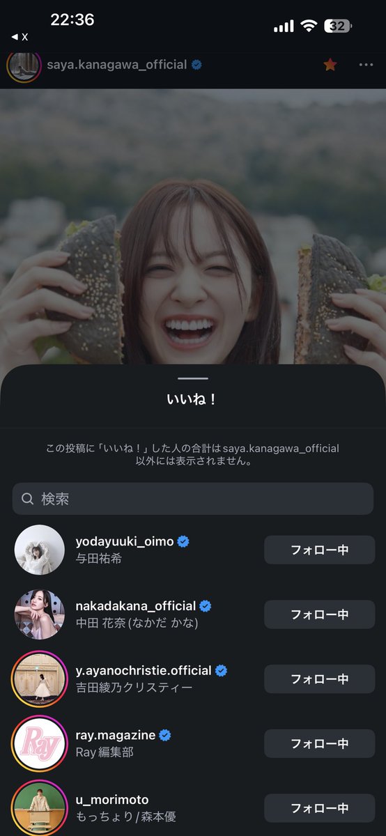 ふーみン◢⁴⁶ ◢͟|⁴⁶ tweet media