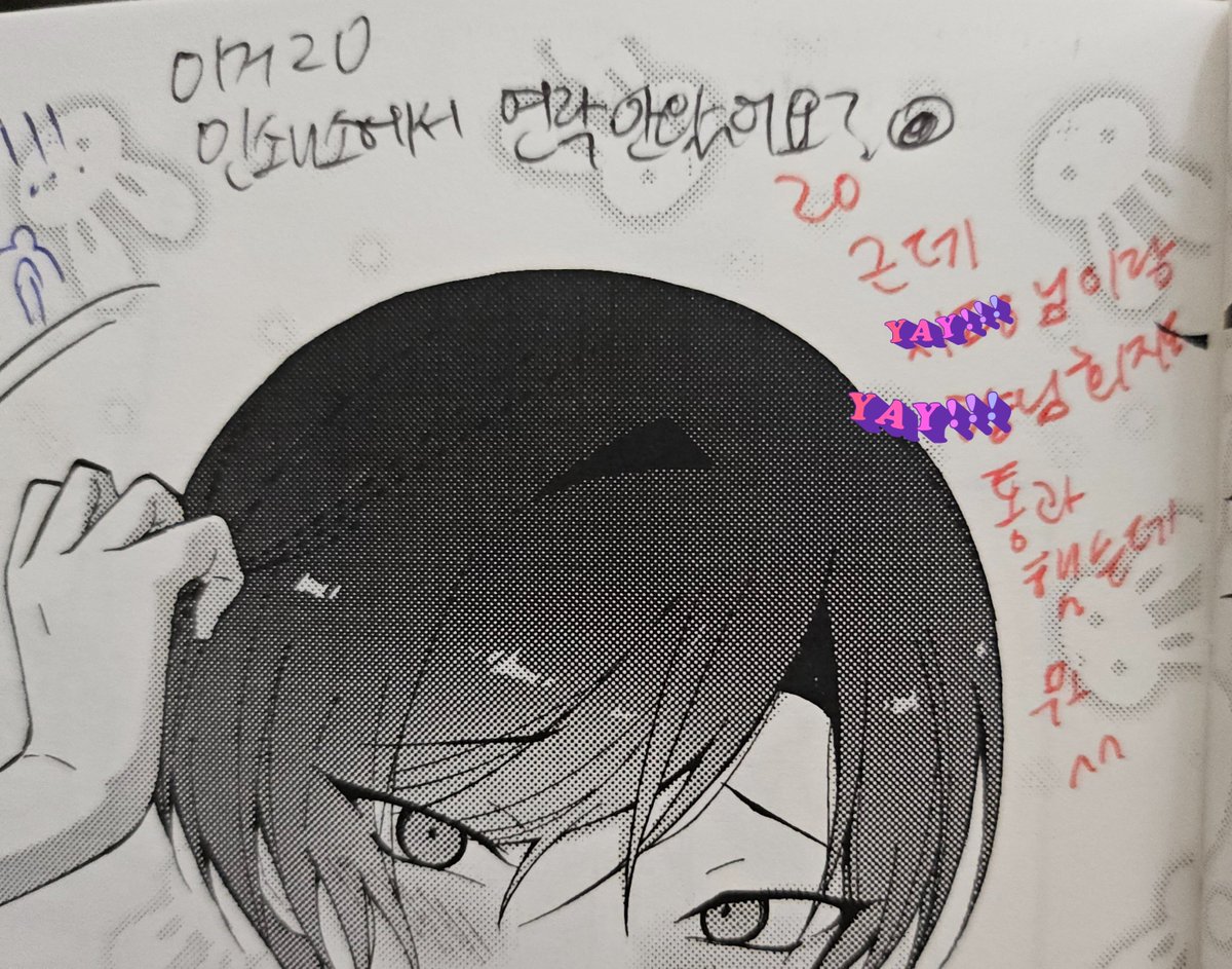 일 M05)민섬이 tweet media