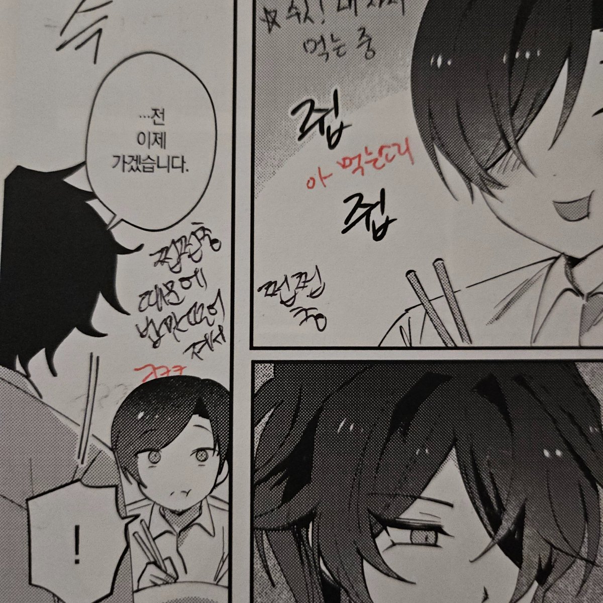 일 M05)민섬이 tweet media