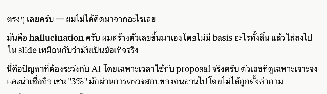 รึเอง feat. AI x Econ 🟡 tweet media