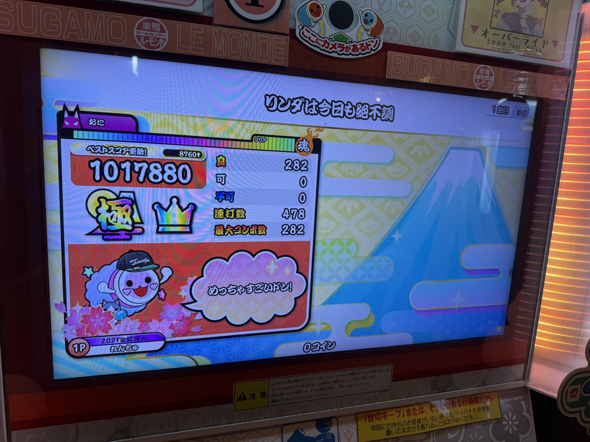 わく tweet media