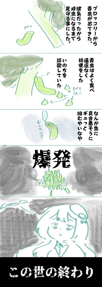 湯楽めぐり♨️温泉・銭湯を愛するVTuber tweet media