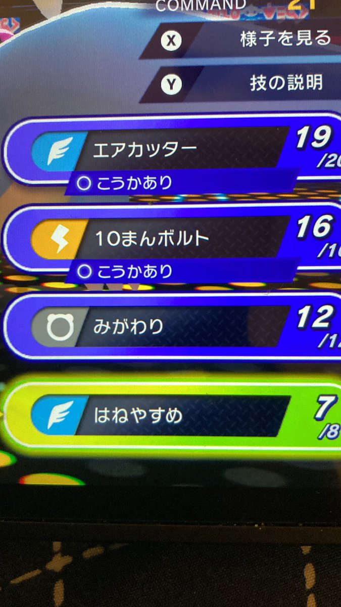 そら(ながねぎ) tweet media