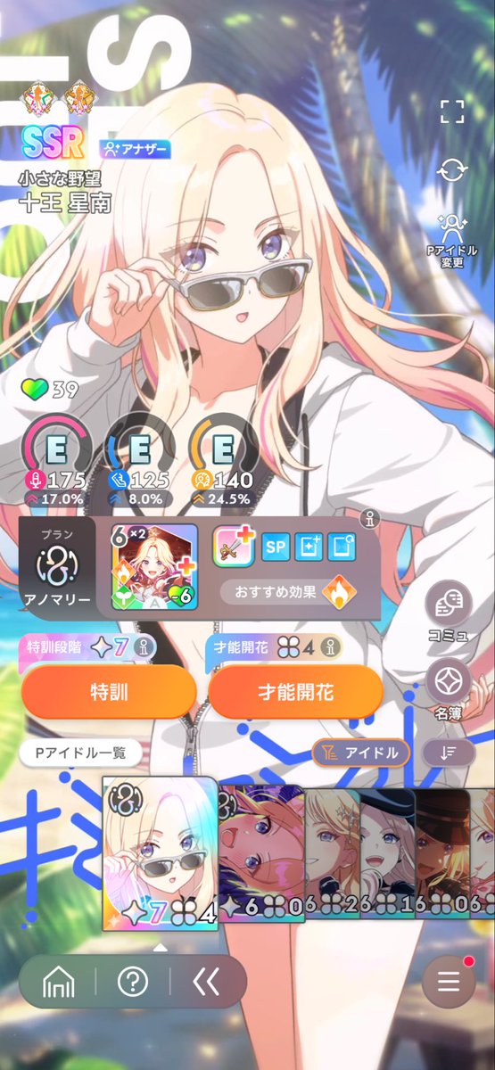 卯月✿Frühling tweet media