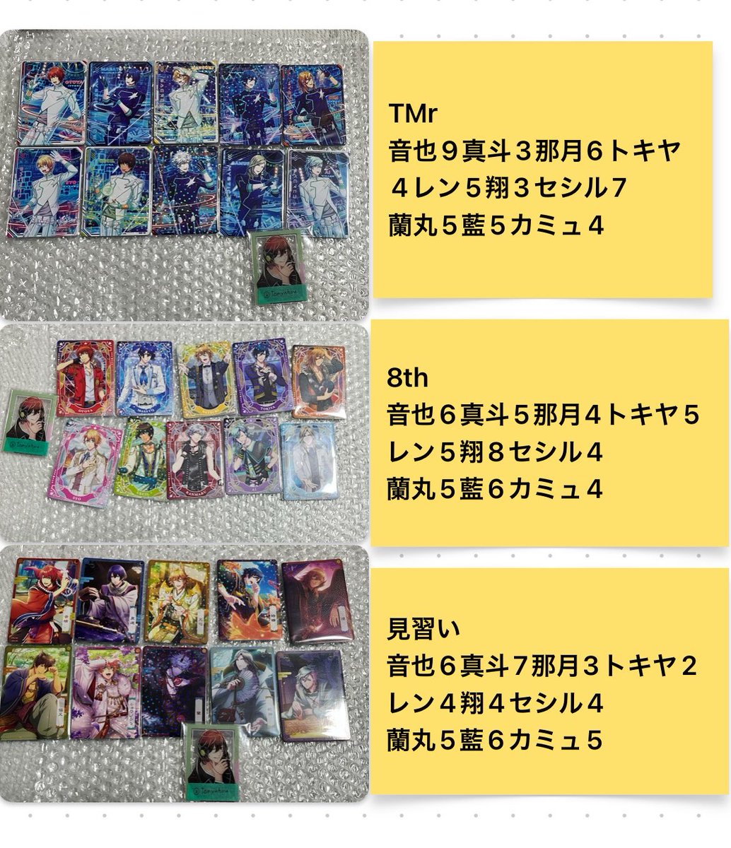 とみん(ツィフィ必読) tweet media