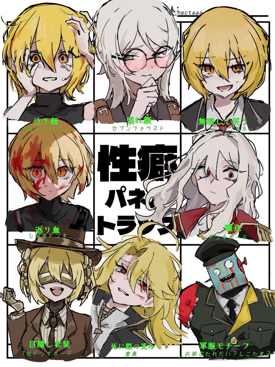 ねくた tweet media