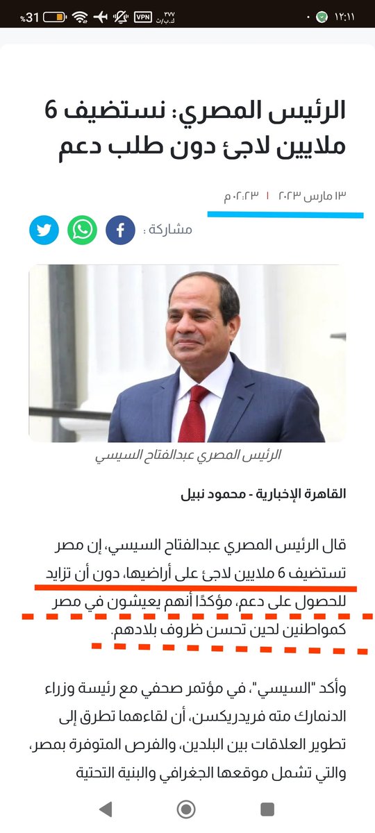Dr/Amir tweet media