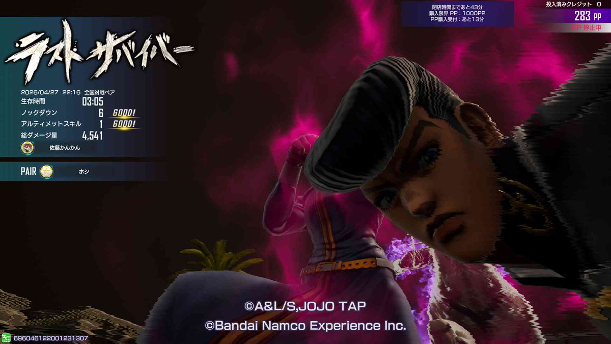 かんかんV3 tweet media