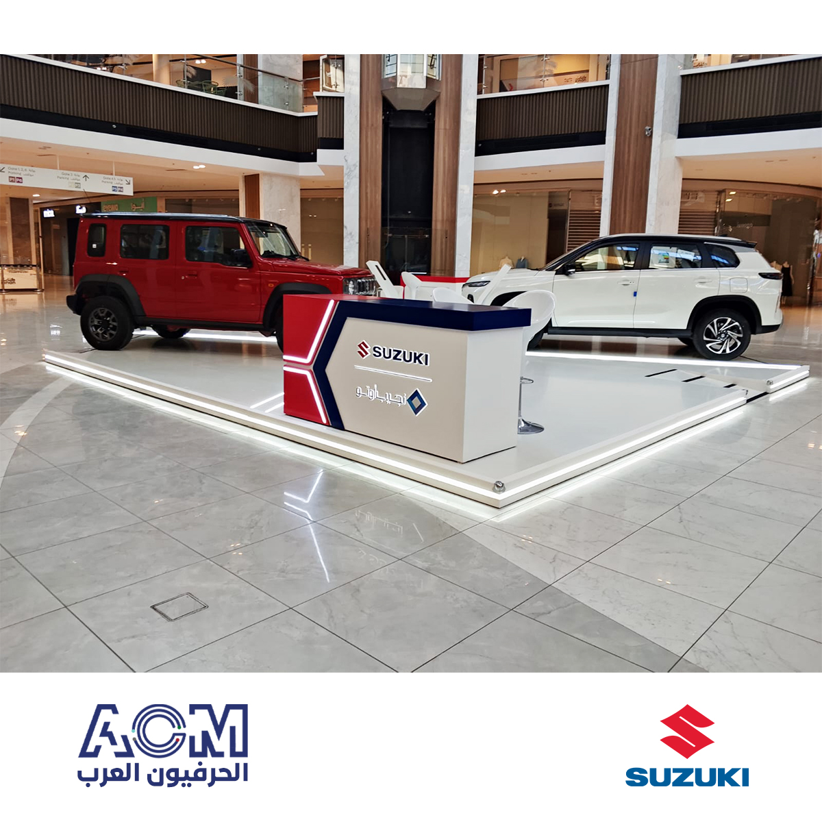 ACM_SA1's tweet photo. كيف تجسد "السرعة" في هيكل ثابت؟ في تنفيذنا لجناح #سوزوكي، اعتمدنا على انسيابية الخطوط والوضوح البصري . مساحات مفتوحة وتوزيع إضاءة مدروس يسحب العين مباشرة نحو قلب العلامة التجارية. في #ACM، نحن لا نبني أجنحة عرض تقليدية؛ نحن نترجم ديناميكية قطاع السيارات إلى واقع هندسي يفرض حضوره. https://t.co/TQ5UC4vWXE