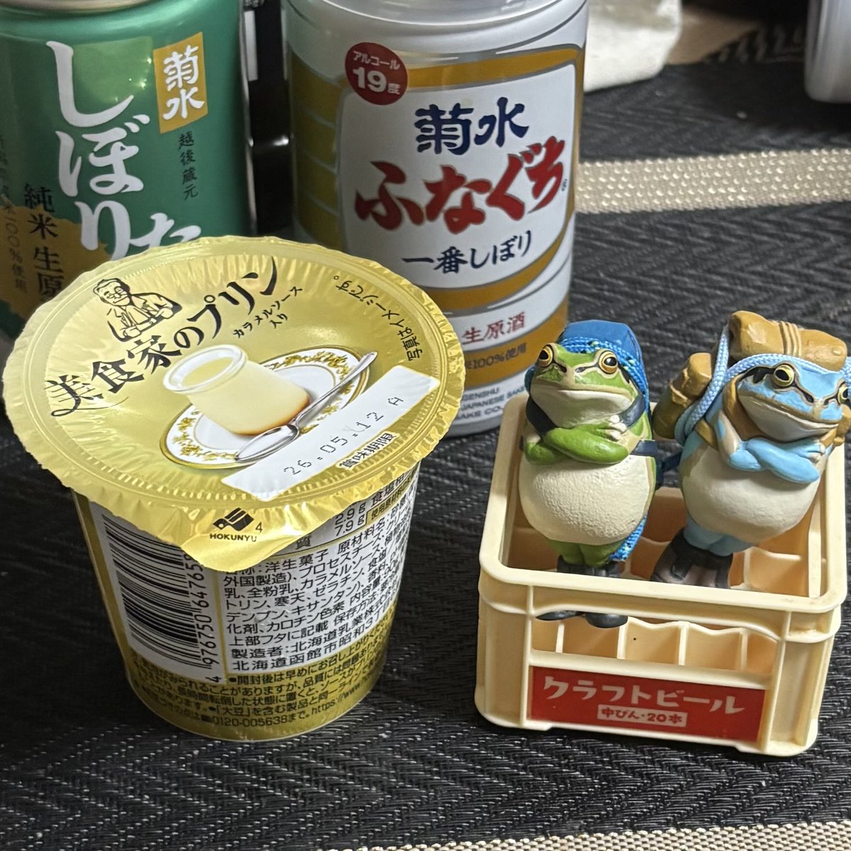地に落ちたぷりん ページ ナフサ危機による容器不足でプリン販売終了って事なので、プリン買っ