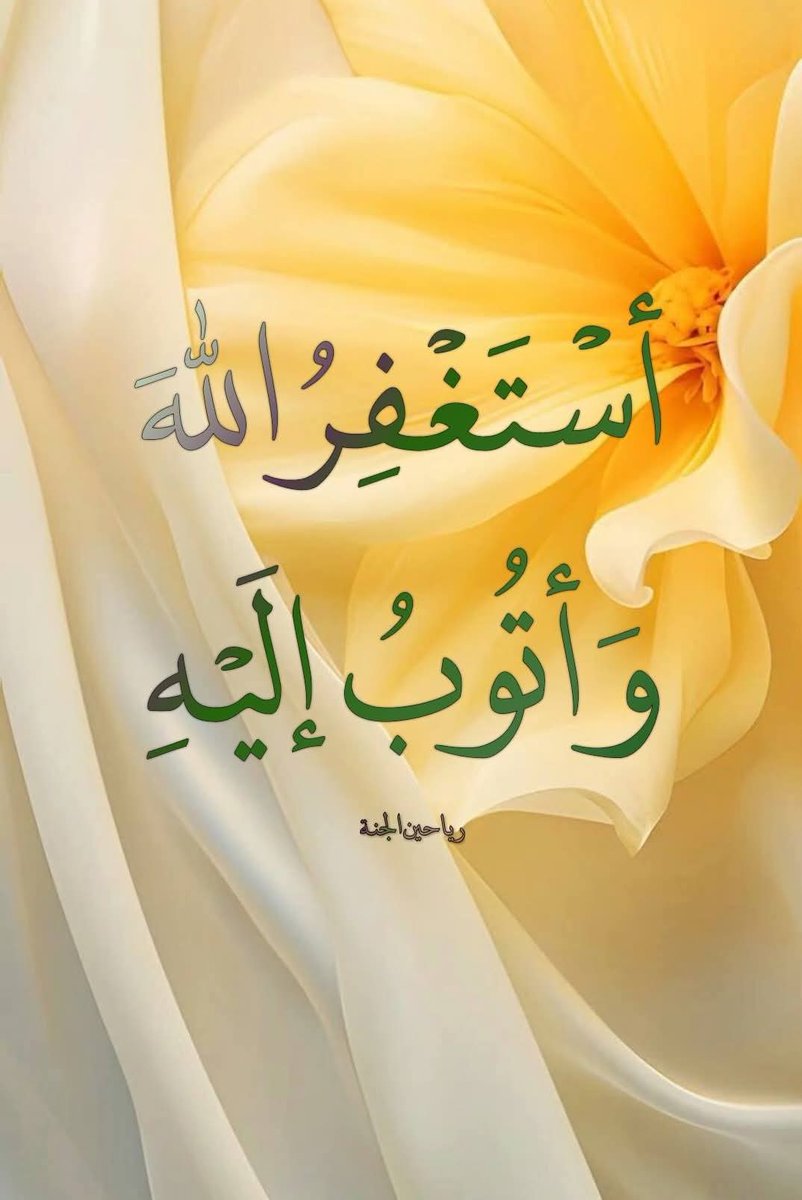 اليماني الزبيدي tweet media