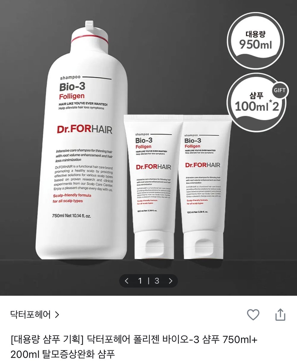 0prdqm's tweet photo. 지성두피가 다신 안사려고 기록하는 ㅈ같은 샴푸 🫧  💆‍♀️

1. 오가니스트 체리블라썸 - 진짜 ㅂㄹ임
2. 쿤달 샴푸 - 개쓰렉이ㅗ 기름지고 두피에 뭐 남
3. 닥터포헤어 - 탈모 예방하려다 기름지고 ㅈ같음
3. 케라스타즈 - 한번 사봤는데 돈값 못함 ㅂㄹ임. 다른 라인도 몇개 사봤는데 ㅂㄹ…,,,, https://t.co/pv0K9lcoBR