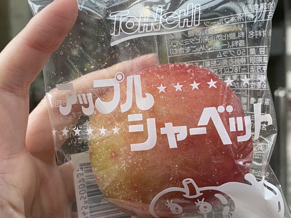 東北ろっけん雑学メディア:NEFT(ネフト)編集部 tweet media