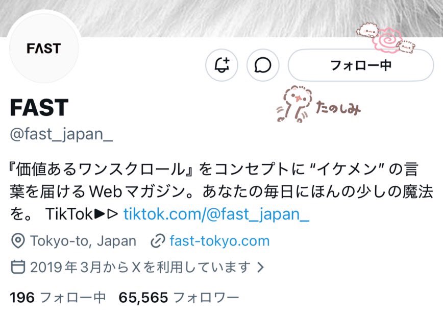 💖 tweet media