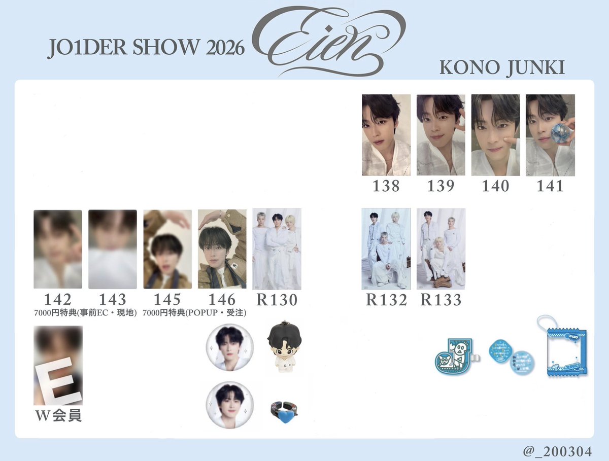 junku_dou6's tweet photo. JO1 JO1DER SHOW 2026 EIEN 永縁
ラントレ 7000円トレカ カプセルトイ 交換

【譲】画像1,2枚目 與那城、川尻、佐藤、川西、木全、金城、豆原
ミニアクスタ、ドッグタグ

【求】画像3枚目 河野

纏めて交換、同種交換の方優先
5/9KCON または 郵送希望📮
お気軽にお声がけ下さい🙌🏻
 #JO1交換 https://t.co/NM7rwINzJu
