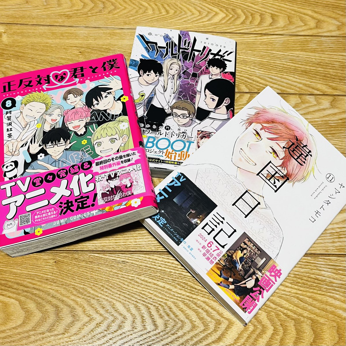 ね*】様 【初版多数】ワールドトリガー　1-25巻　近界民対策マニュアル ワールドトリガー』近界民対策マニュアル (ハッピーライフシリーズ