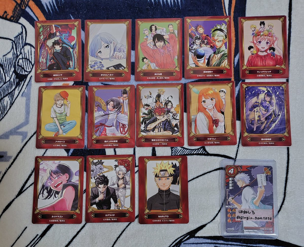 交換・譲渡】アニメイト ジャンプフェア 特典 カード 【譲】画像のもの
