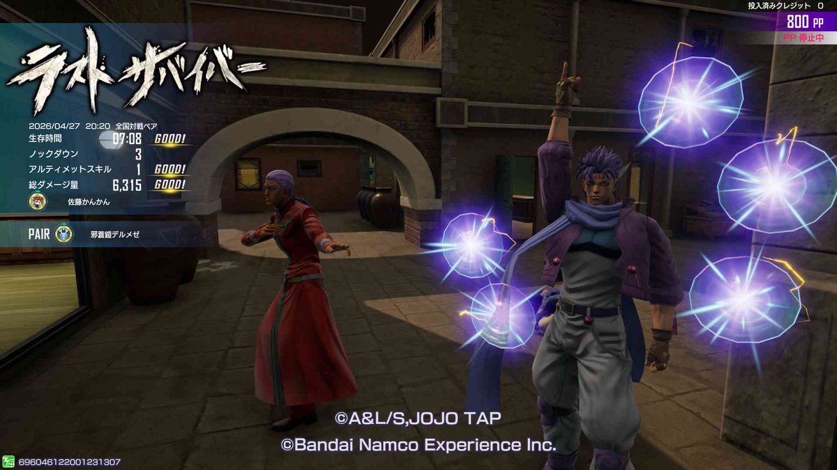 かんかんV3 tweet media