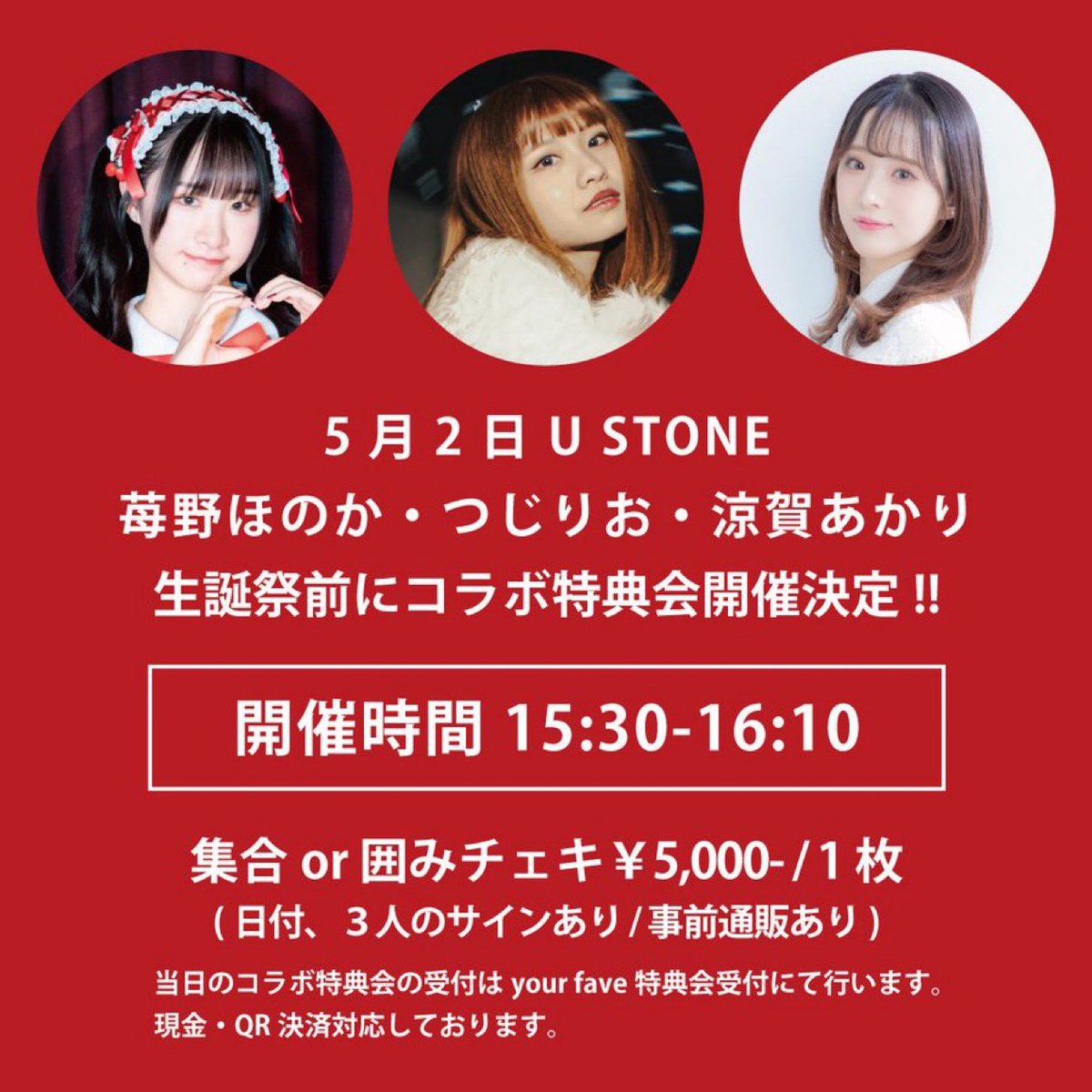 涼賀あかり tweet media