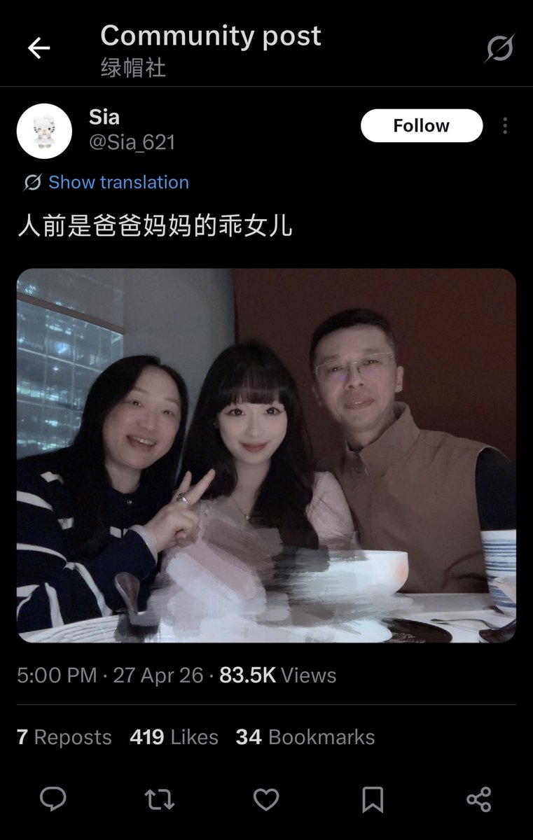 裴擒虎答应四爱后被我法哭的那个雨夜 tweet media